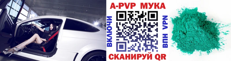 Alpha PVP СК КРИС  цена наркотик  Нижний Тагил 