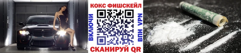 КОКАИН VHQ Нижний Тагил