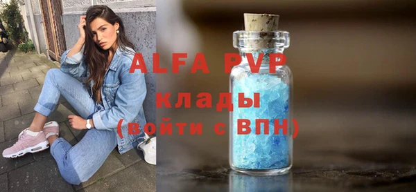 ALPHA-PVP Алексеевка