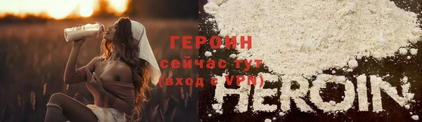 кокаин перу Медногорск