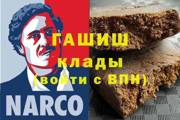 герыч Алзамай