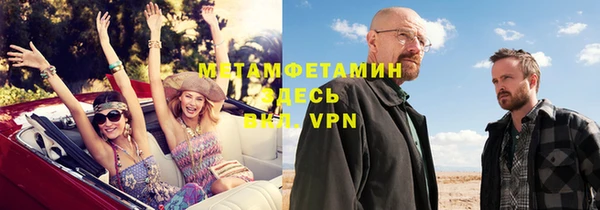 ALPHA-PVP Алексеевка