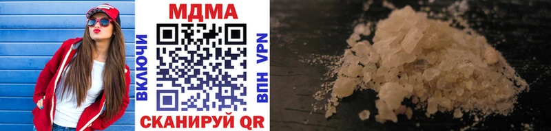 ОМГ ОМГ ссылки  сколько стоит  Нижний Тагил  MDMA VHQ 