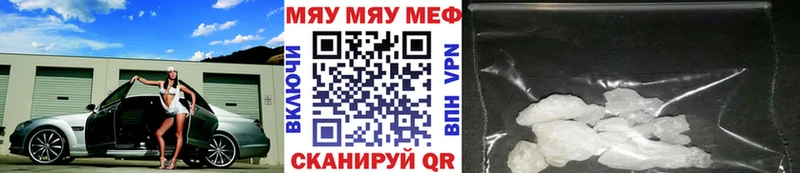 Меф mephedrone  Нижний Тагил 