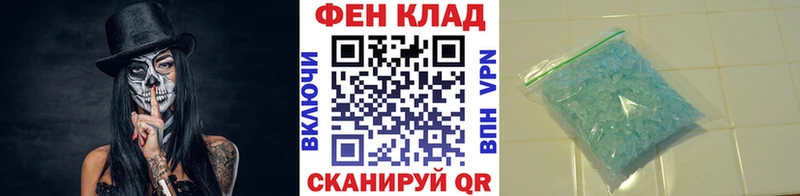Метамфетамин кристалл Нижний Тагил