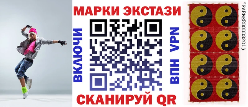 Марки N-bome 1,5мг Нижний Тагил