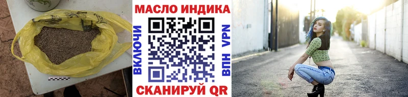 Дистиллят ТГК жижа  Нижний Тагил 